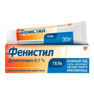 Фенистил Гель от зуда и раздражения кожи, гель 0,1%, 30г