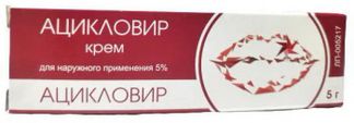 АЦИКЛОВИР 5% 5г крем для наружного применения Тульская фармацевтическая фабрика ООО
