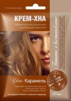 ФИТОКОСМЕТИК КРЕМ-ХНА Карамель с репейным маслом 50мл Фитокосметик