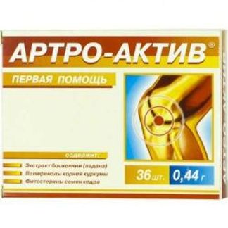 АРТРО-АКТИВ капсулы 36 шт. Диод