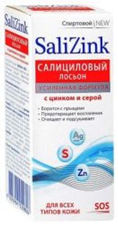 САЛИЦИНК лосьон для всех типов кожи салициловый с цинком и серой спиртовой 100мл Химсинтез