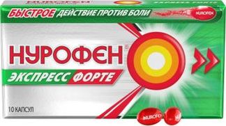 НУРОФЕН ЭКСПРЕСС ФОРТЕ 400мг 10 шт. капсулы Banner Pharmacaps Europe B.V.