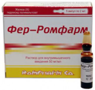 ФЕР-РОМФАРМ 50мг/мл 2мл 5 шт. раствор для внутримышечного введения Ромфарм Компани