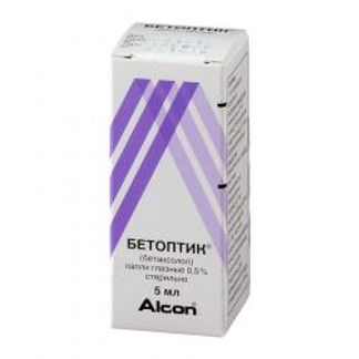 БЕТОПТИК 0,5% 5мл капли глазные Алкон
