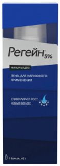 РЕГЕЙН 5% 60мл пена для наружного применения Асм аэрозоль-сервис Аг
