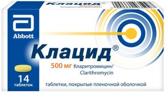 КЛАЦИД 500мг 14 шт. таблетки покрытые пленочной оболочкой Эббви Срл