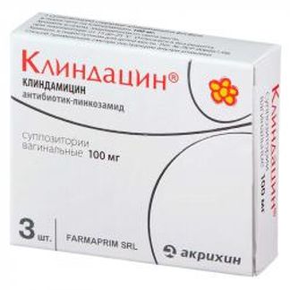 КЛИНДАЦИН 100мг 3 шт. суппозитории вагинальные Фармаприм