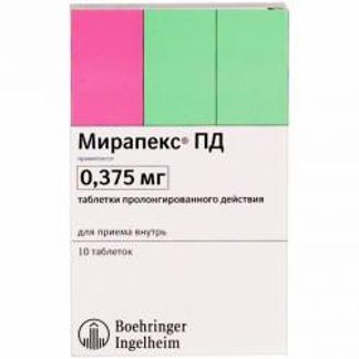 МИРАПЕКС ПД 0,375мг 10 шт. таблетки пролонгированного действия Берингер Ингельхайм Фарма Гмбх и Ко.КГ