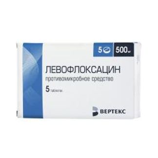 ЛЕВОФЛОКСАЦИН-ВЕРТЕКС 500мг 5 шт. таблетки покрытые пленочной оболочкой ВЕРТЕКС