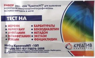 КРЕАТИВМП 10П тест для выявления 10 видов наркотиков КреативМедприбор