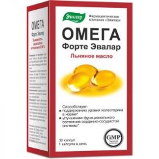 ОМЕГА ФОРТЕ капсулы 30 шт. Эвалар