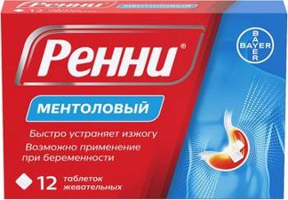 РЕННИ 12 шт. таблетки жевательные Ментол Делфарм Гайярд