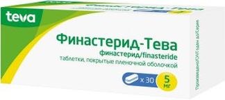 ФИНАСТЕРИД-ТЕВА 5мг 30 шт. таблетки покрытые пленочной оболочкой Teva Pharmaceutical Works Private Co.