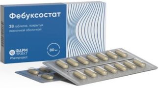 ФЕБУКСОСТАТ 80мг 28 шт. таблетки покрытые пленочной оболочкой Фармпроект АО