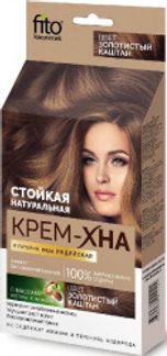 ФИТОКОСМЕТИК крем-хна индийская Золотистый каштан 50мл Фитокосметик