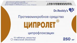 ЦИПРОЛЕТ 250мг 10 шт. таблетки покрытые пленочной оболочкой Dr. Reddy.s Laboratories Ltd.