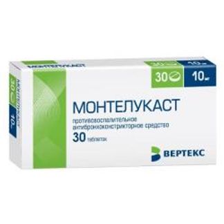 МОНТЕЛУКАСТ 10мг 30 шт. таблетки покрытые пленочной оболочкой Вертекс