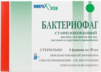БАКТЕРИОФАГ СТАФИЛОКОККОВЫЙ 20мл 4 шт. раствор для приема внутрь Микроген
