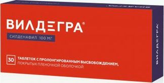 ВИЛДЕГРА 100мг 30 шт. таблетки с пролонгированным высвобождением, покрытые пленочной оболочкой Озон