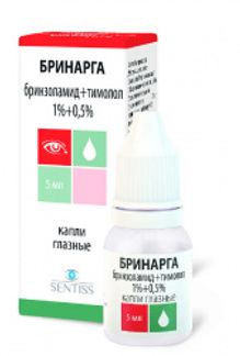 БРИНАРГА 1%+0,5% 5мл капли глазные Сентисс фарма