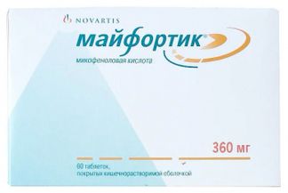 МАЙФОРТИК 360мг 60 шт. таблетки покрытые кишечнорастворимой оболочкой Новартис Нева ООО