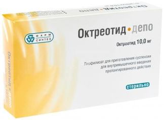 ОКТРЕОТИД-ДЕПО 10мг 1 шт. лиофилизат для приготовления суспензии для внутримышечного пролонгированного действия Фарм-Синтез ЗАО