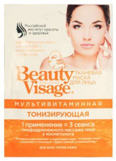БЬЮТИ ВИЗАЖ маска для лица тканевая мультивитаминная тонизирующая Фитокосметик