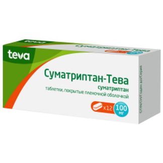 СУМАТРИПТАН-ТЕВА 100мг 12 шт. таблетки покрытые пленочной оболочкой Тева фармасьютикал воркс прайвэт Лимитед Компани