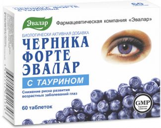 ЧЕРНИКА-ФОРТЕ таблетки С Таурином 60 шт. Эвалар ЗАО