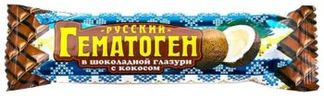 ГЕМАТОГЕН РУССКИЙ с кокосом в шоколадной глазури 40г Фарм-Про
