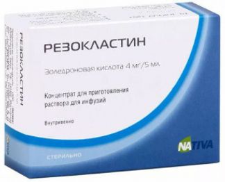 РЕЗОКЛАСТИН 4мг/5мл 5мл 1 шт. концентрат для приготовления раствора для инфузий Фармстандарт-Уфавита ОАО