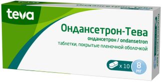 ОНДАНСЕТРОН-ТЕВА 8мг 10 шт. таблетки покрытые пленочной оболочкой Teva Pharmaceutical Works Private Co.