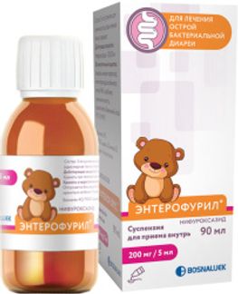 ЭНТЕРОФУРИЛ 200мг/5мл 90мл суспензия Босналек