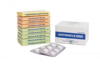 АНТИПОЛЛИН БЕРЕЗА ПОВИСЛАЯ 0,5г 54 шт. таблетки Бурли