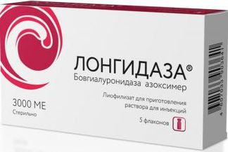 ЛОНГИДАЗА 3000МЕ 20мг 5 шт. лиофилизат для приготовления раствора для инъекций Нпо петровакс фарм ООО