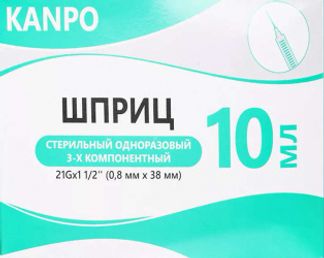 КАНПО шприц трехкомпонентный 10мл с иглой 21G 0,8х38мм 5 шт. Шандонг вейгао групп медикал полимер Ко