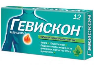 ГЕВИСКОН 12 шт. таблетки жевательные Мятные Рекитт Бенкизер Хелскэр Лимитед
