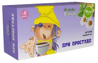 ФИТОЕЖКА чай детский При простуде 20 шт. Фармгрупп