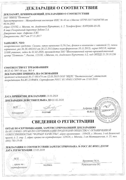 Сермакс авто тольятти