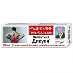 ДИКУЛЯ БАЛЬЗАМ РАДИКУЛИН 75мл ДИКУЛЯ БАЛЬЗАМ РАДИКУЛИН 75мл