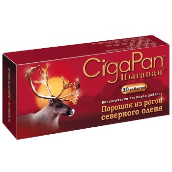 ЦЫГАПАН капс. для спортсменов N90 ЦЫГАПАН капс. для спортсменов N90