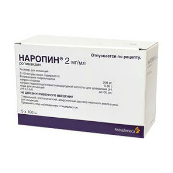 НАРОПИН 7,5мг/мл 10мл N5 р-р д/инъекций НАРОПИН 7,5мг/мл 10мл N5 р-р д/инъекций
