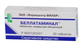 БЕЛЛАТАМИНАЛ N30 таб. покрытые оболочкой БЕЛЛАТАМИНАЛ N30 таб. покрытые оболочкой