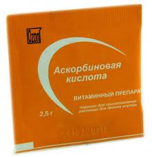 АСКОРБИНОВАЯ КИСЛОТА 2,5г N1 порошок АСКОРБИНОВАЯ КИСЛОТА 2,5г N1 порошок