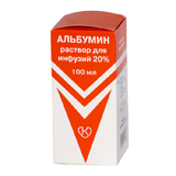 АЛЬБУМИН 10% 100мл р-р д/инфузий АЛЬБУМИН 10% 100мл р-р д/инфузий