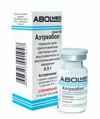 АЗТРЕАБОЛ 1г N1 порошок д/приготовления р-ра д/инъекций АЗТРЕАБОЛ 1г N1 порошок д/приготовления р-ра д/инъекций