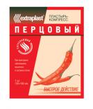 ЭКСТРАПЛАСТ пластырь перцовый 130х180 ЭКСТРАПЛАСТ пластырь перцовый 130х180