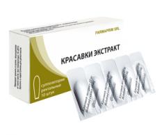 КРАСАВКИ ЭКСТРАКТ 15мг N10 суппозитории ректальные КРАСАВКИ ЭКСТРАКТ 15мг N10 суппозитории ректальные
