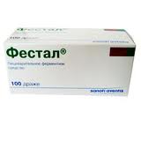 ФЕСТАЛ N10 драже (Р) ФЕСТАЛ N10 драже (Р)