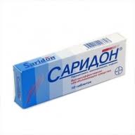САРИДОН N10 таб. САРИДОН N10 таб.